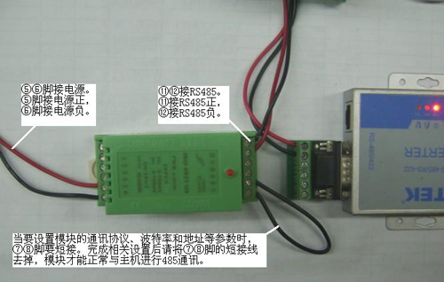 順源串口ASCII協(xié)議測試軟件|如何讓總線模塊快速進(jìn)入配置狀態(tài)？